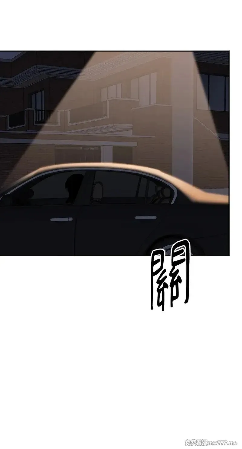 第21话 第72页