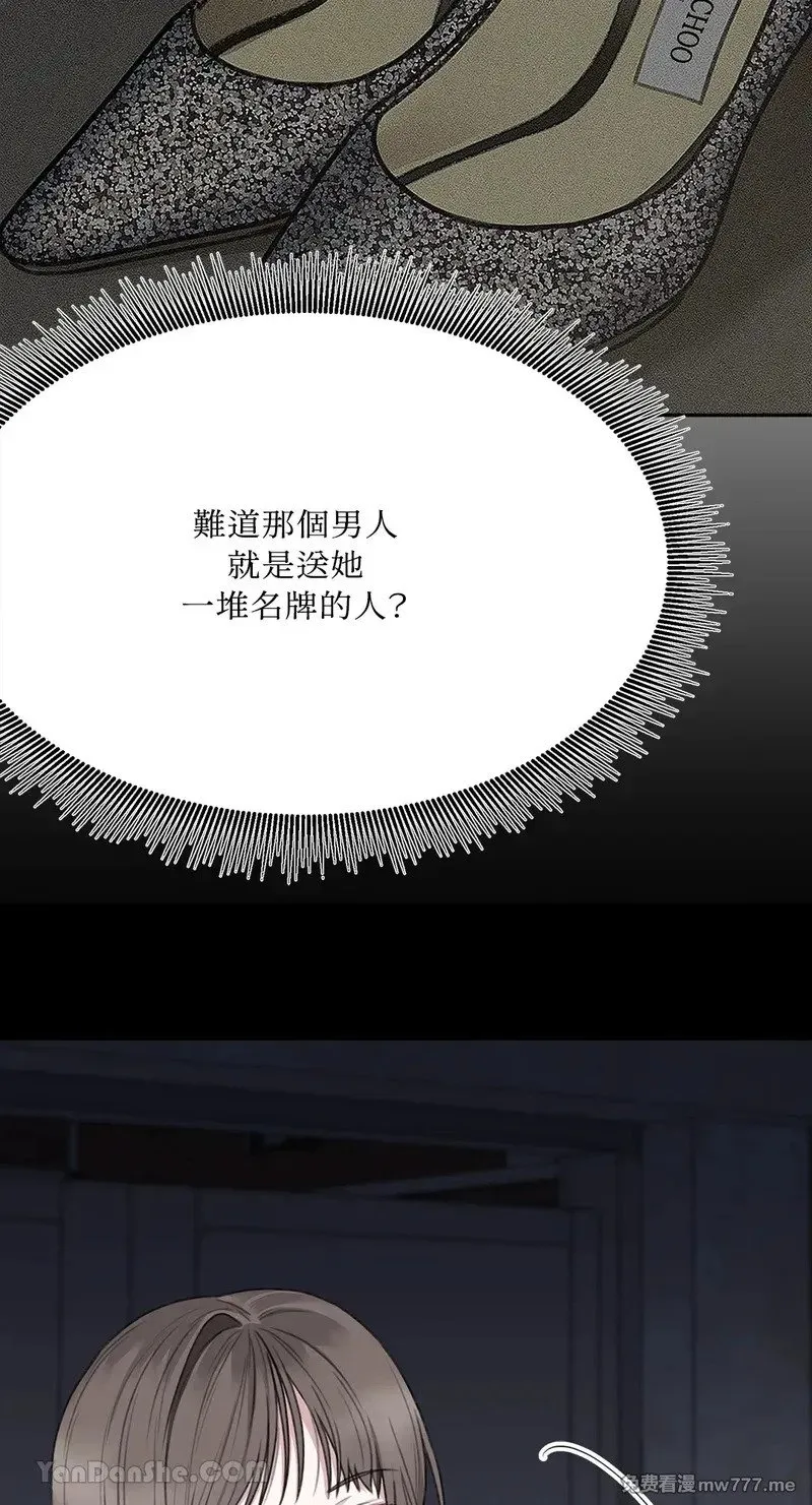 第21话 第76页