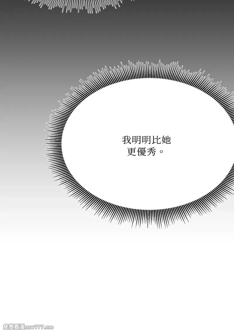 第21话 第78页