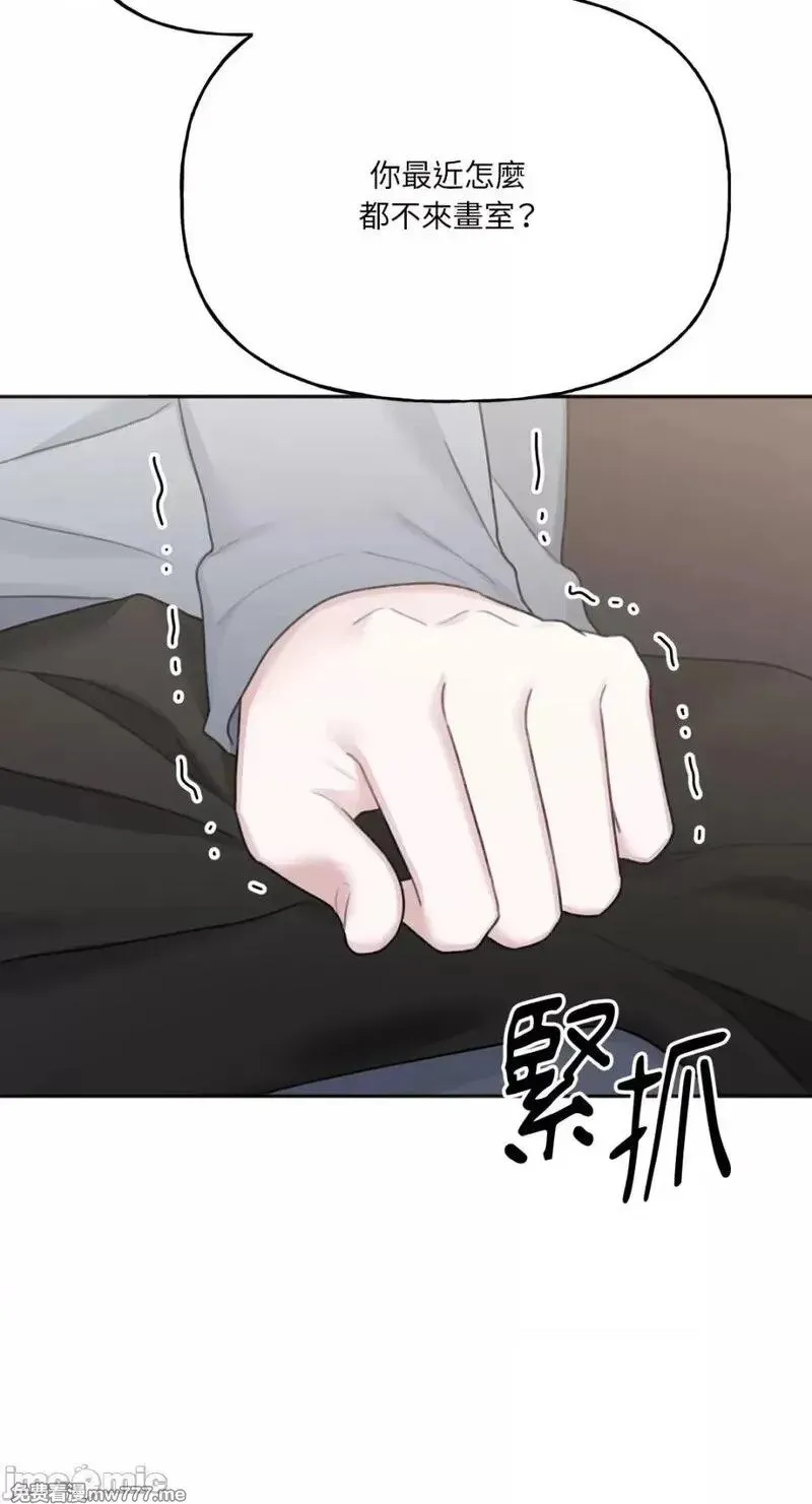 第22话 第22话 第6页