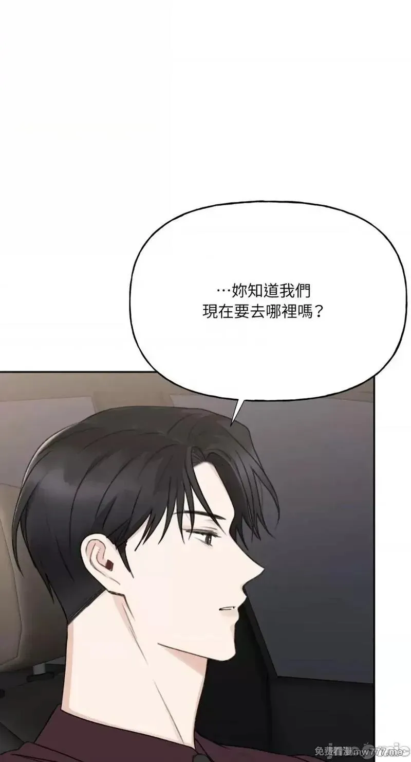 第22话 第22话 第8页