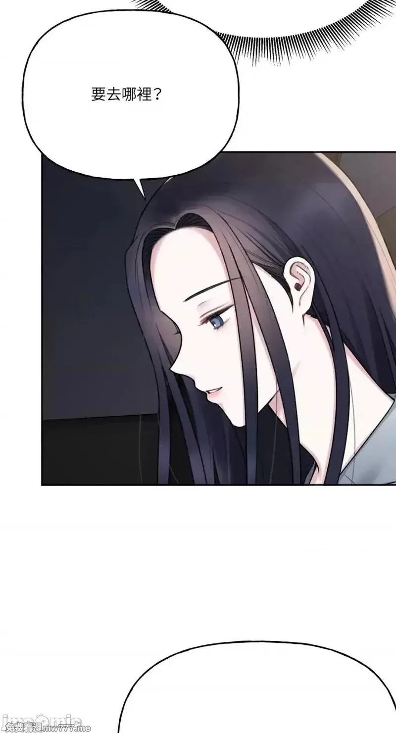 第22话 第22话 第10页