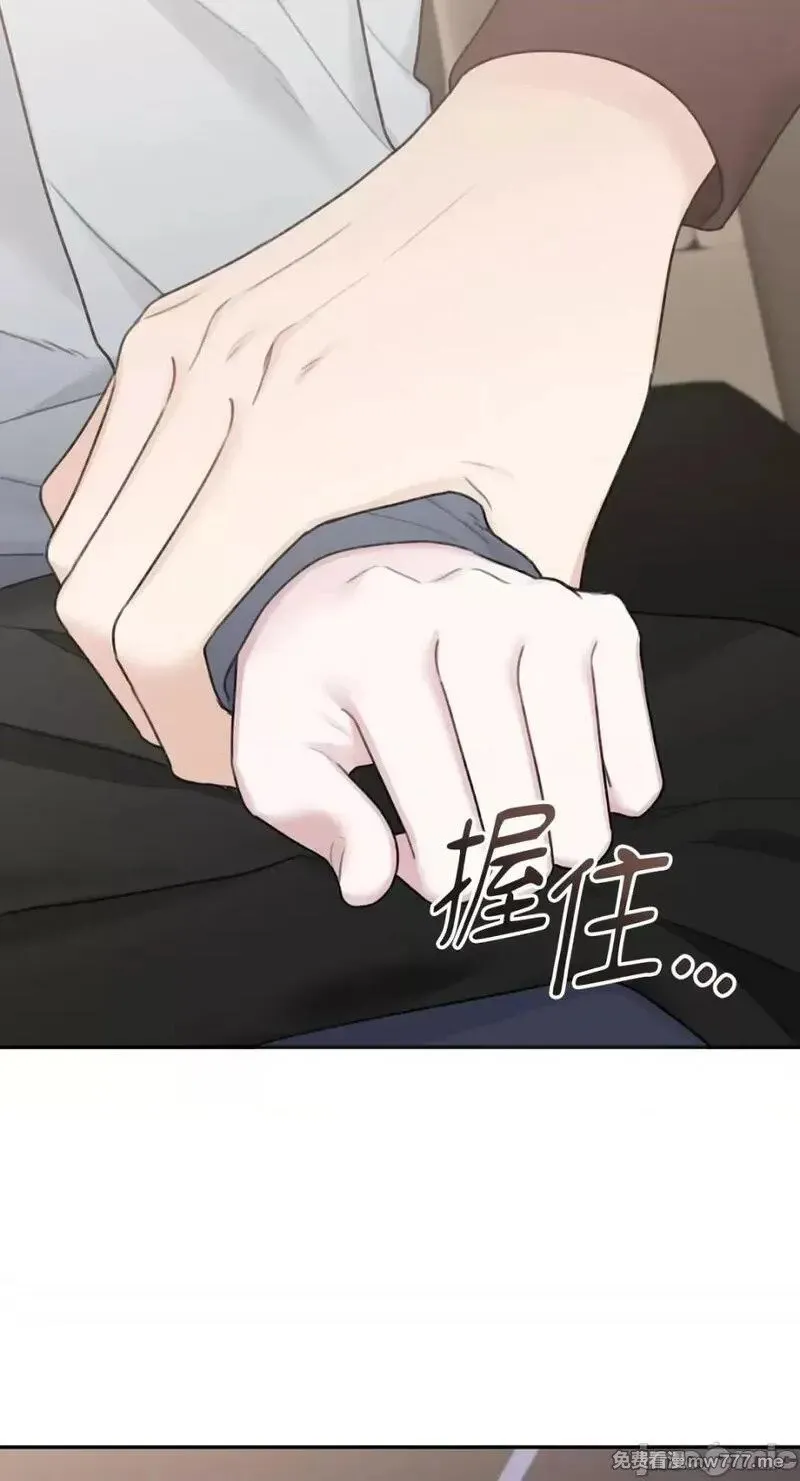 第22话 第22话 第13页