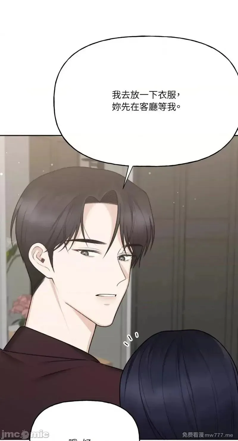 第22话 第22话 第19页