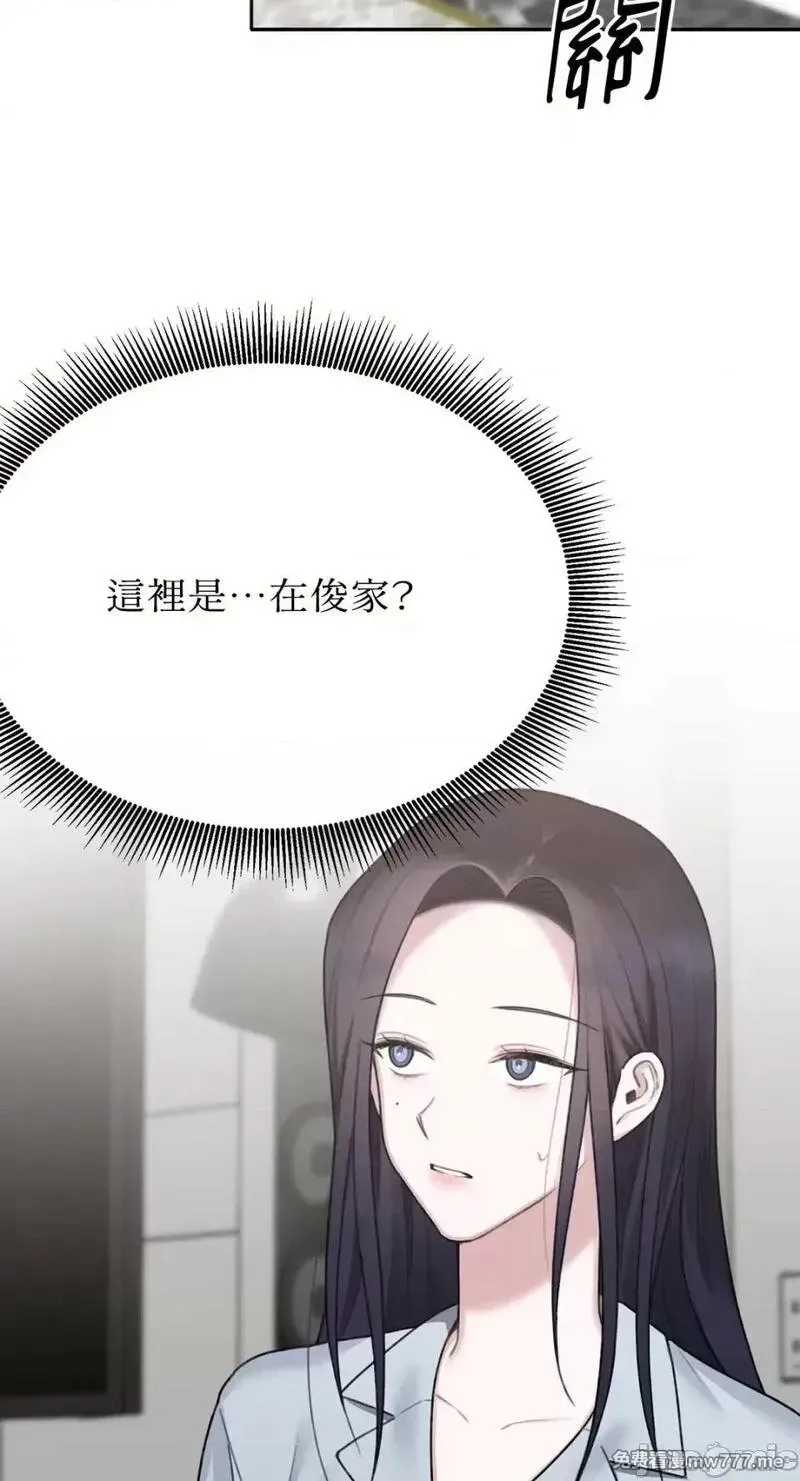 第22话 第22话 第21页