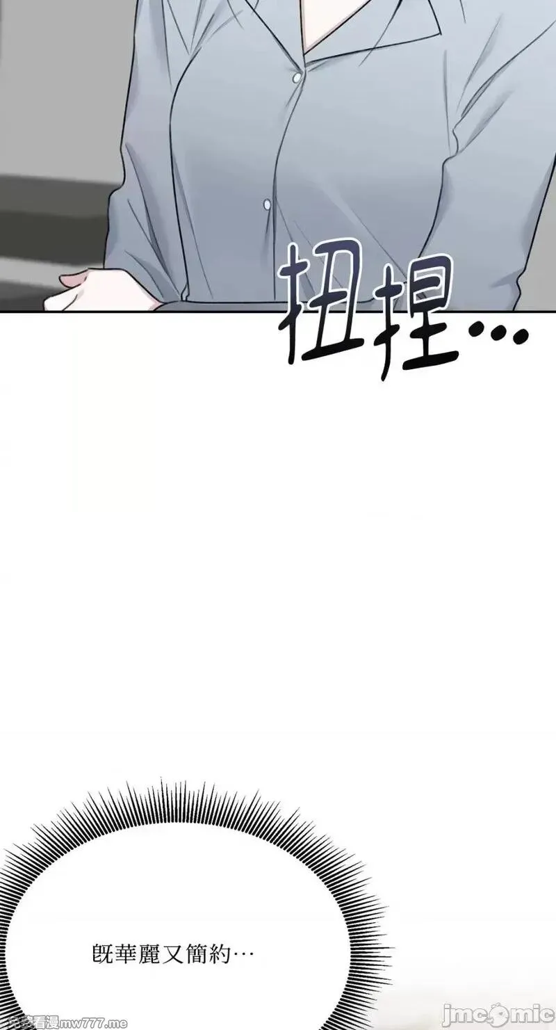 第22话 第22话 第22页