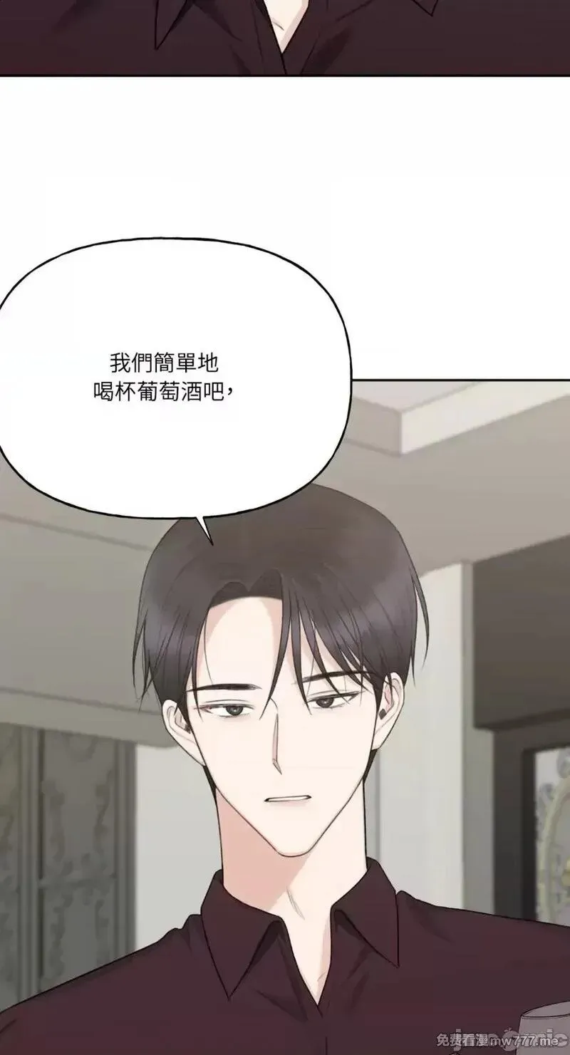 第22话 第22话 第26页