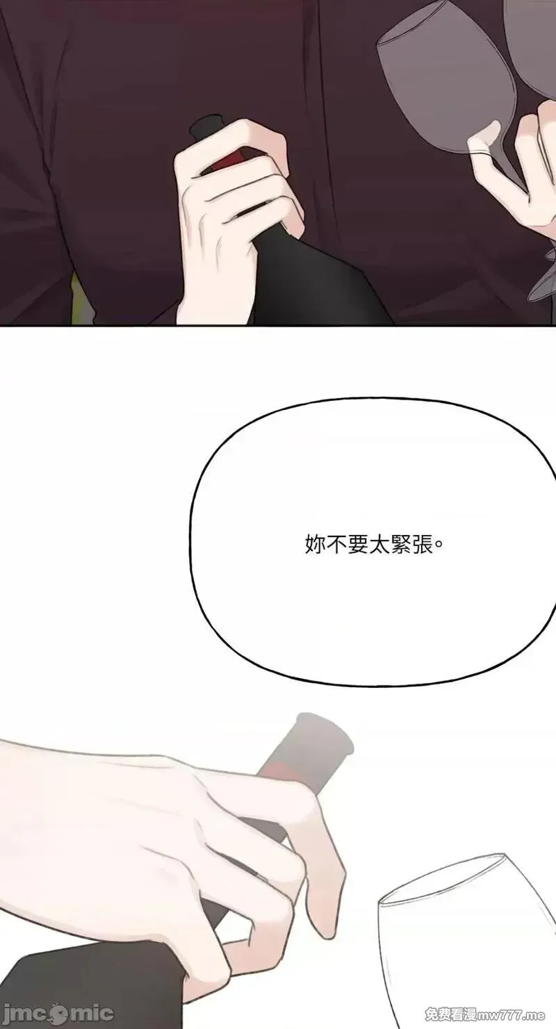 第22话 第22话 第27页