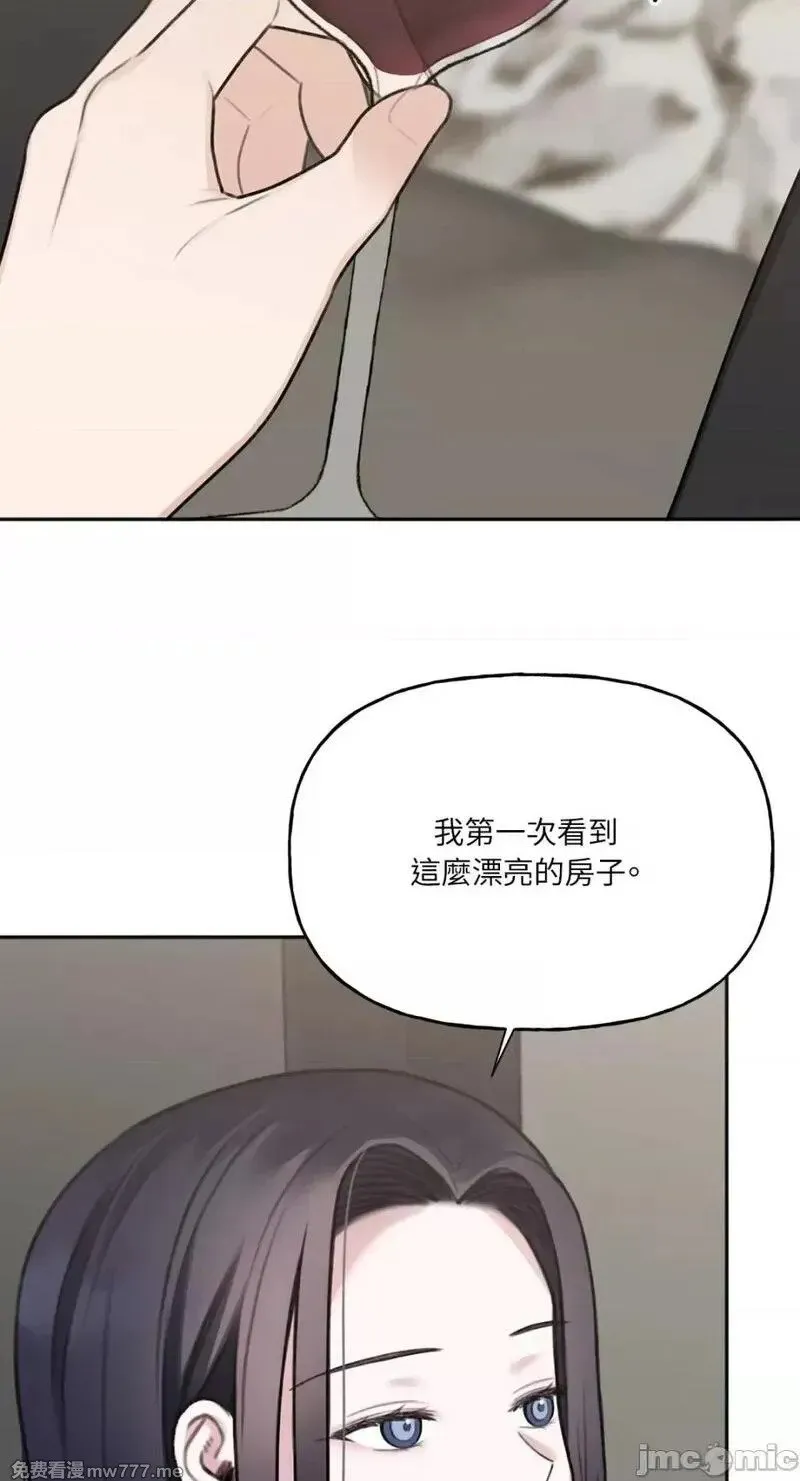 第22话 第22话 第34页