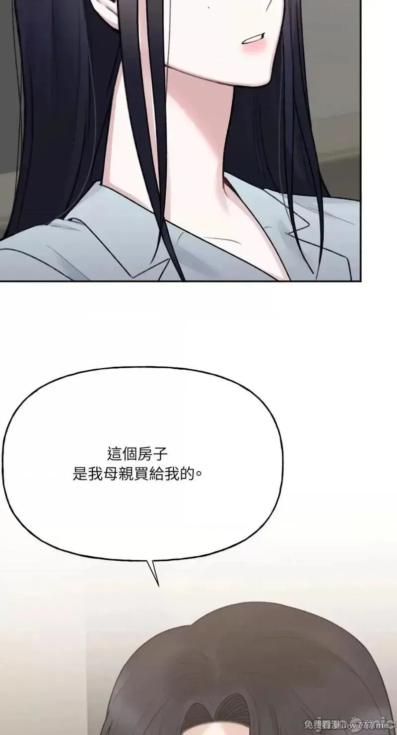 第22话 第22话 第35页