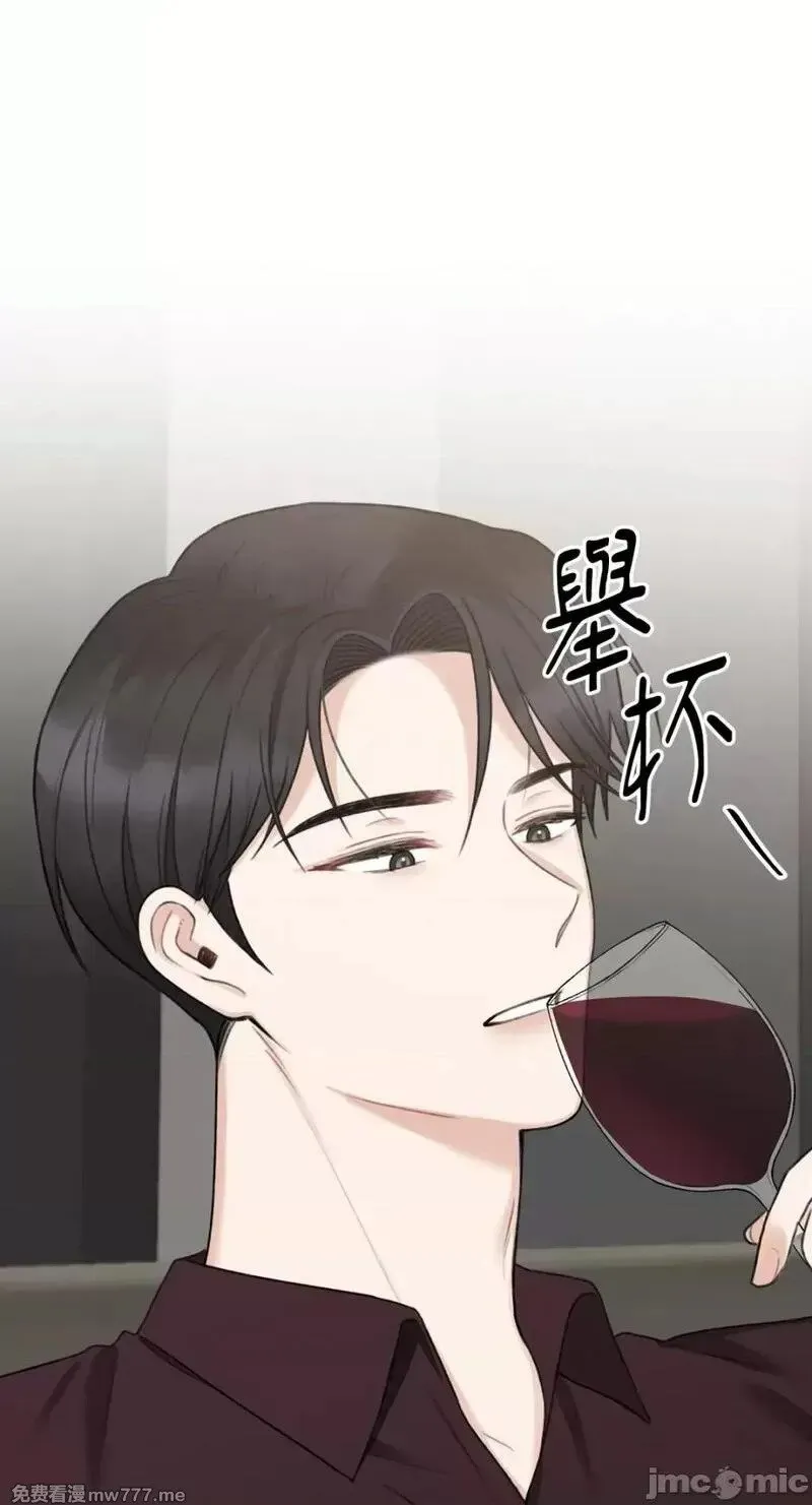 第22话 第22话 第37页