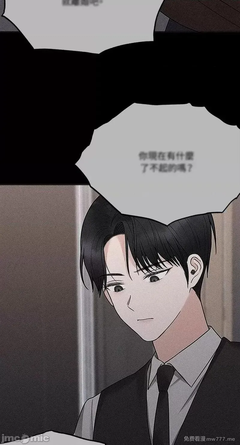 第22话 第22话 第42页
