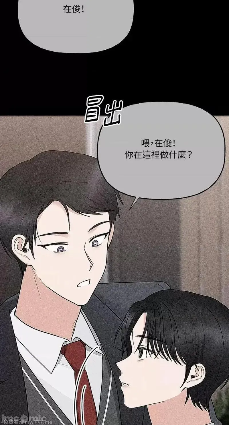 第22话 第22话 第44页
