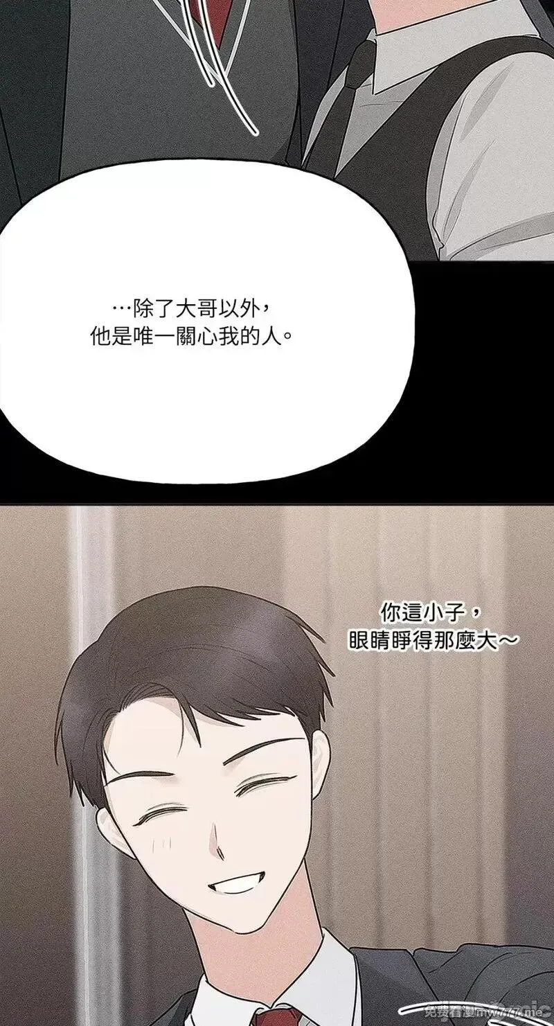 第22话 第22话 第45页