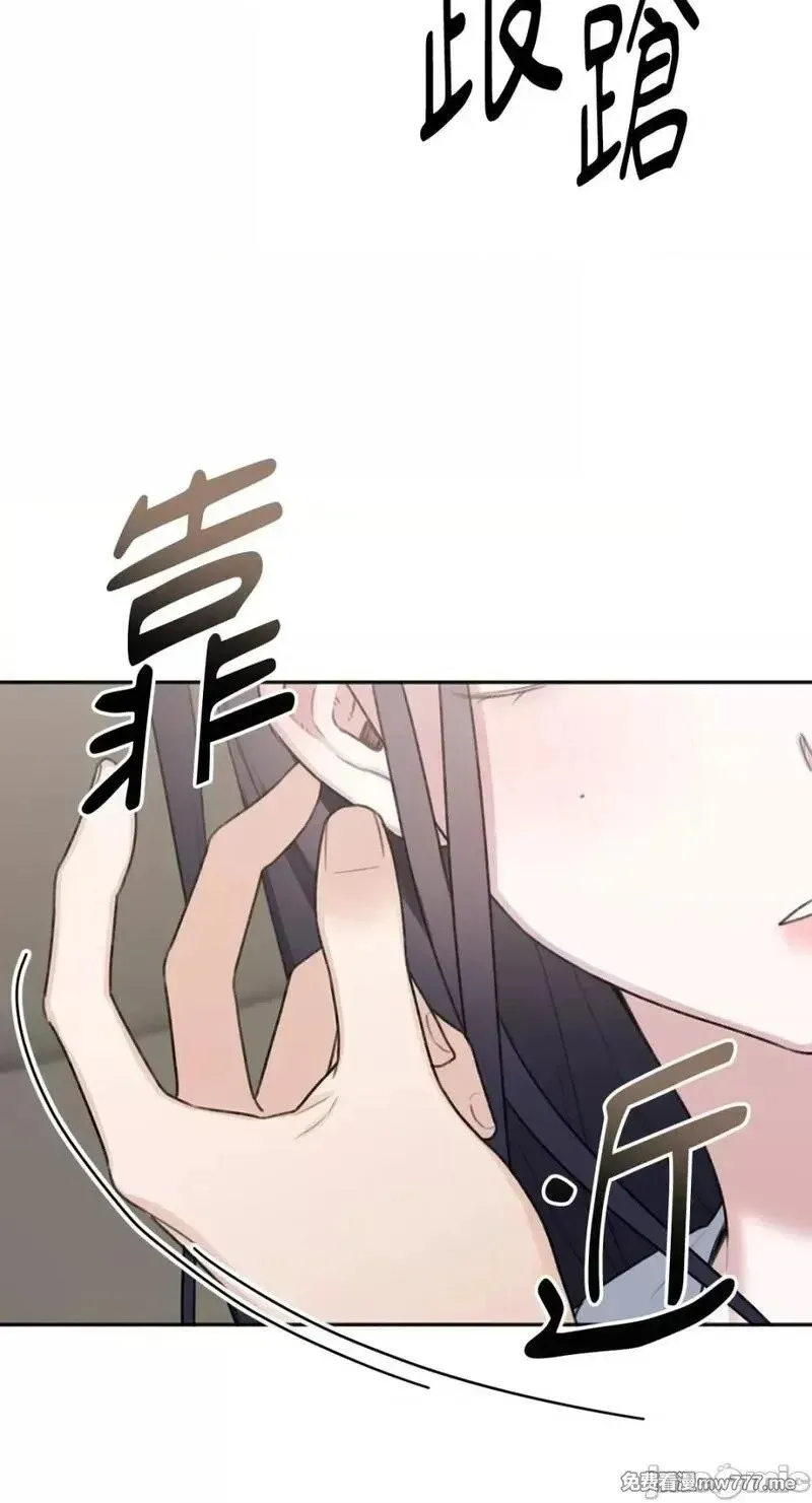 第22话 第22话 第62页