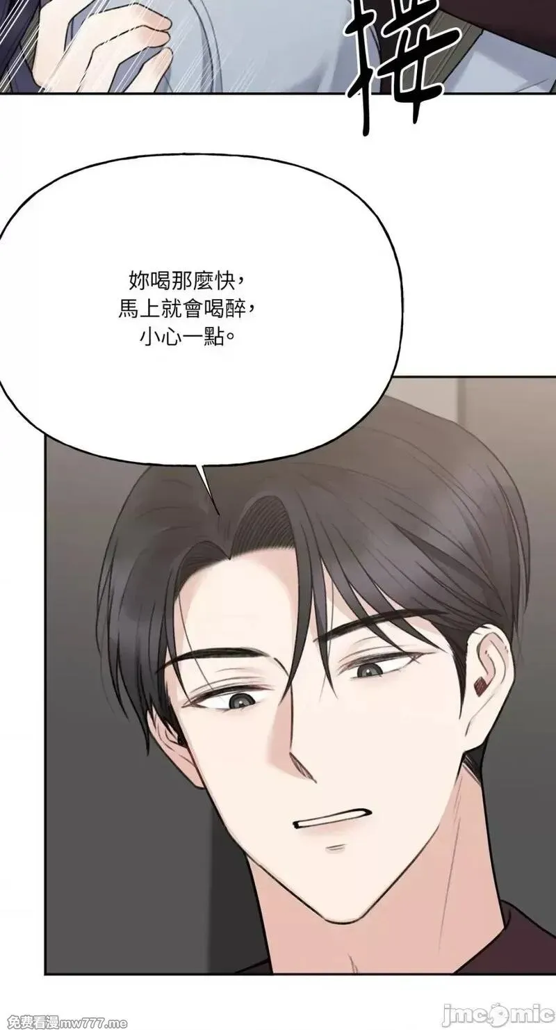 第22话 第22话 第64页