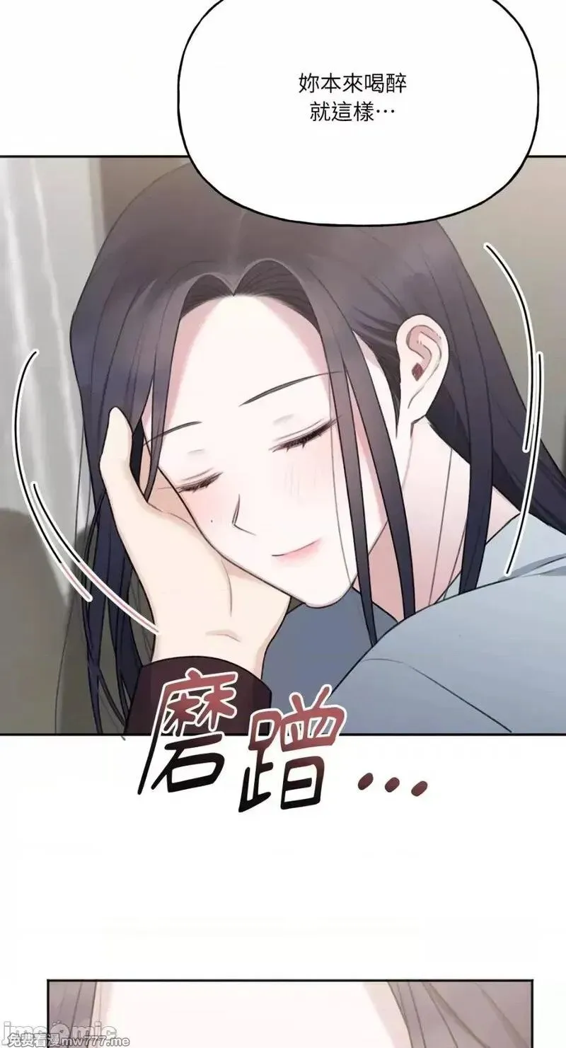 第22话 第22话 第66页
