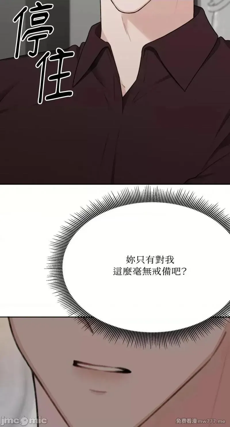 第22话 第22话 第68页