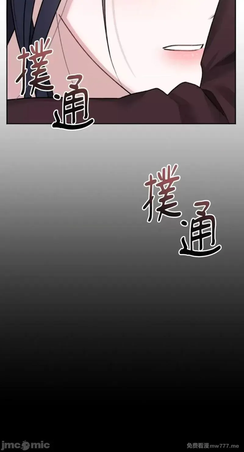 第22话 第22话 第72页
