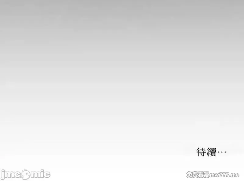 第22话 第22话 第78页