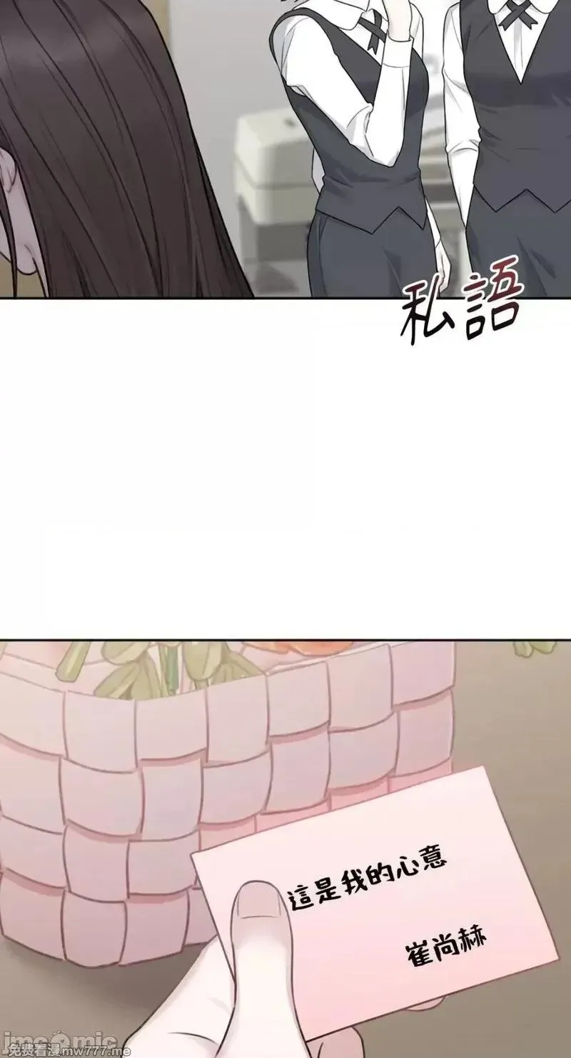 第24话 第24话 第3页