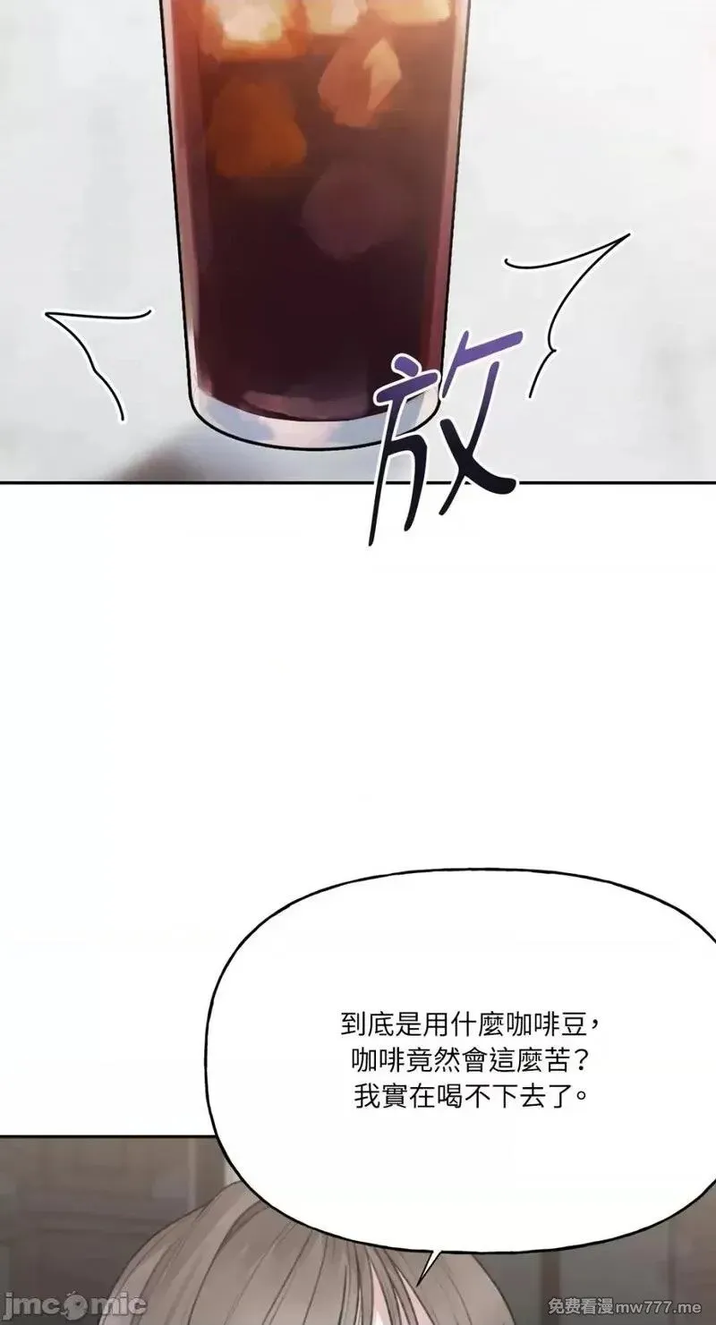 第24话 第24话 第22页