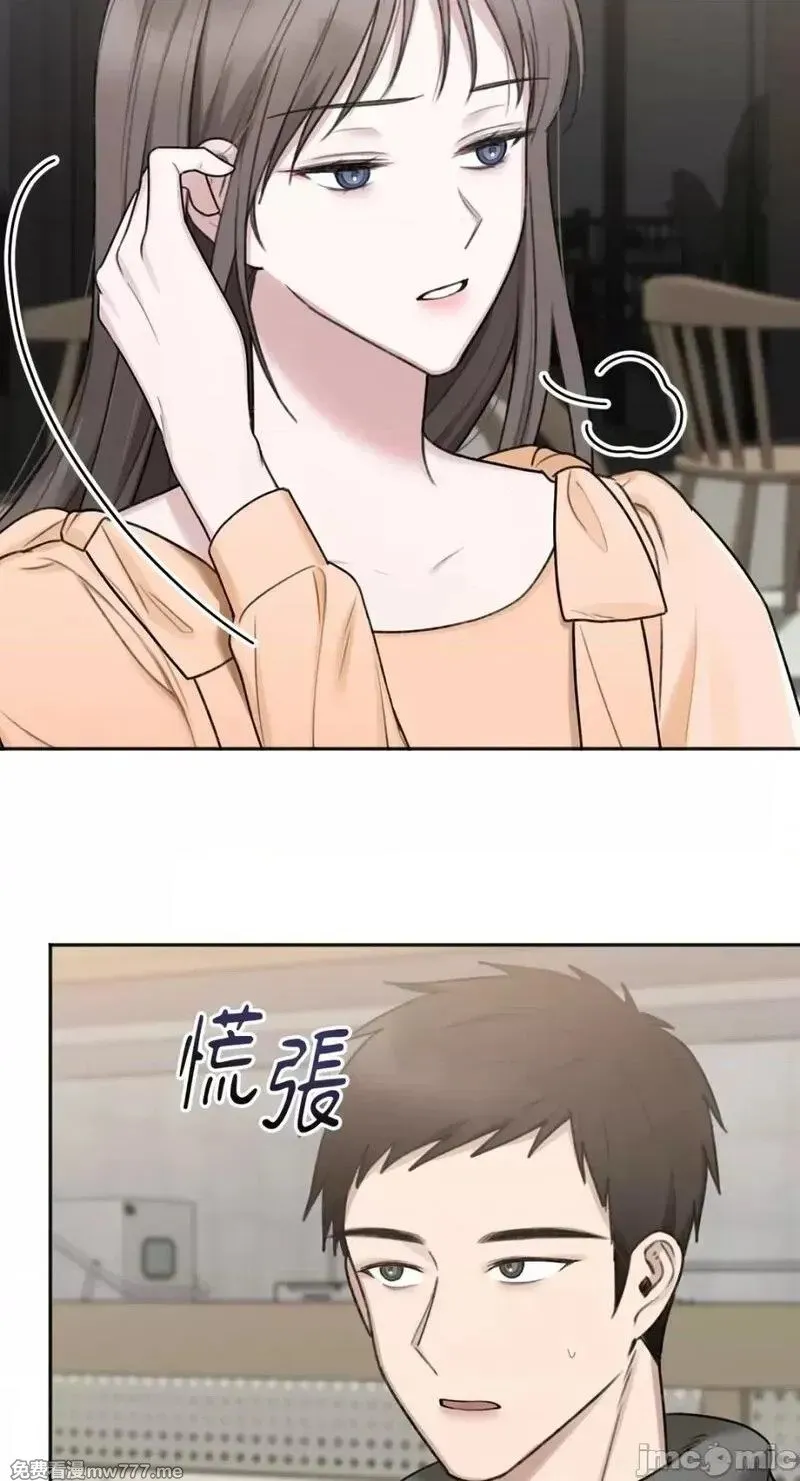 第24话 第24话 第23页