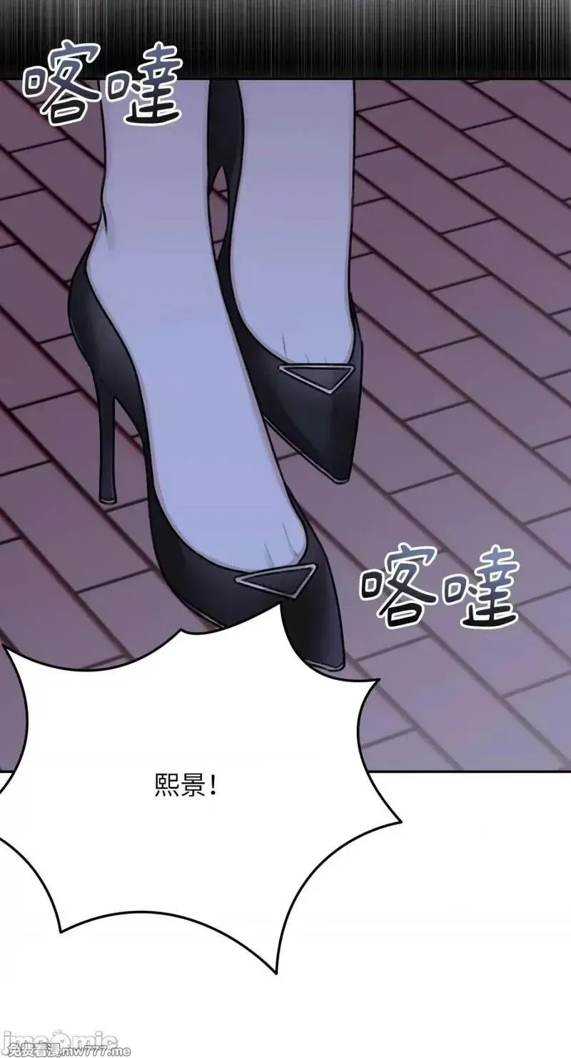 第24话 第24话 第36页