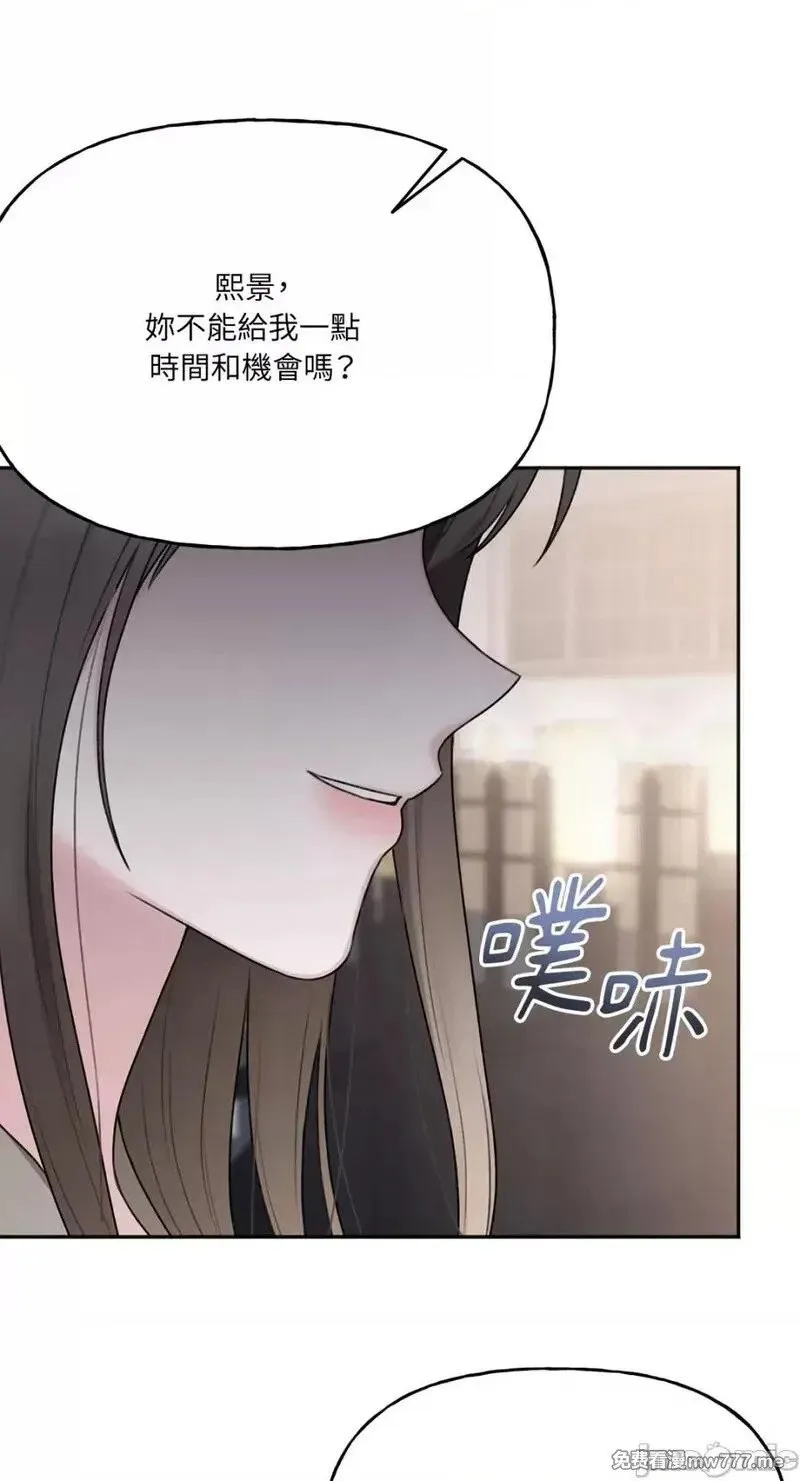 第24话 第24话 第38页