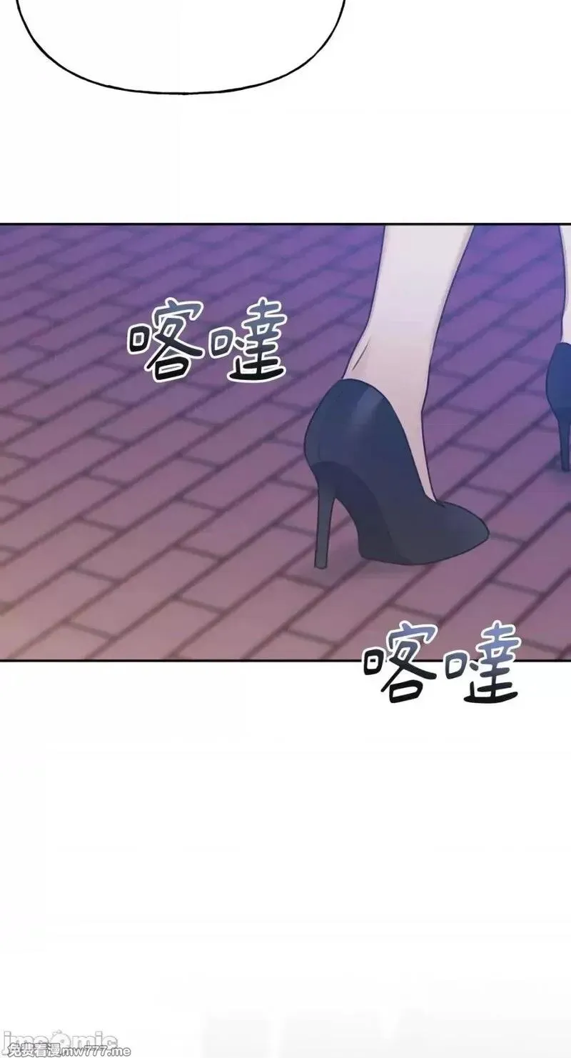 第24话 第24话 第47页