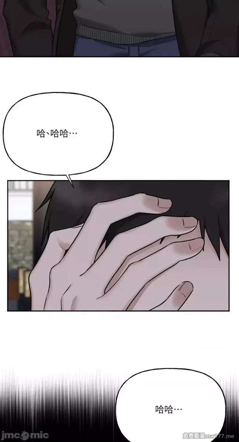 第24话 第24话 第49页