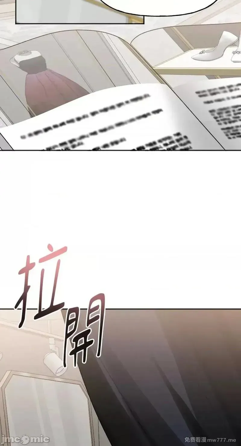 第24话 第24话 第51页