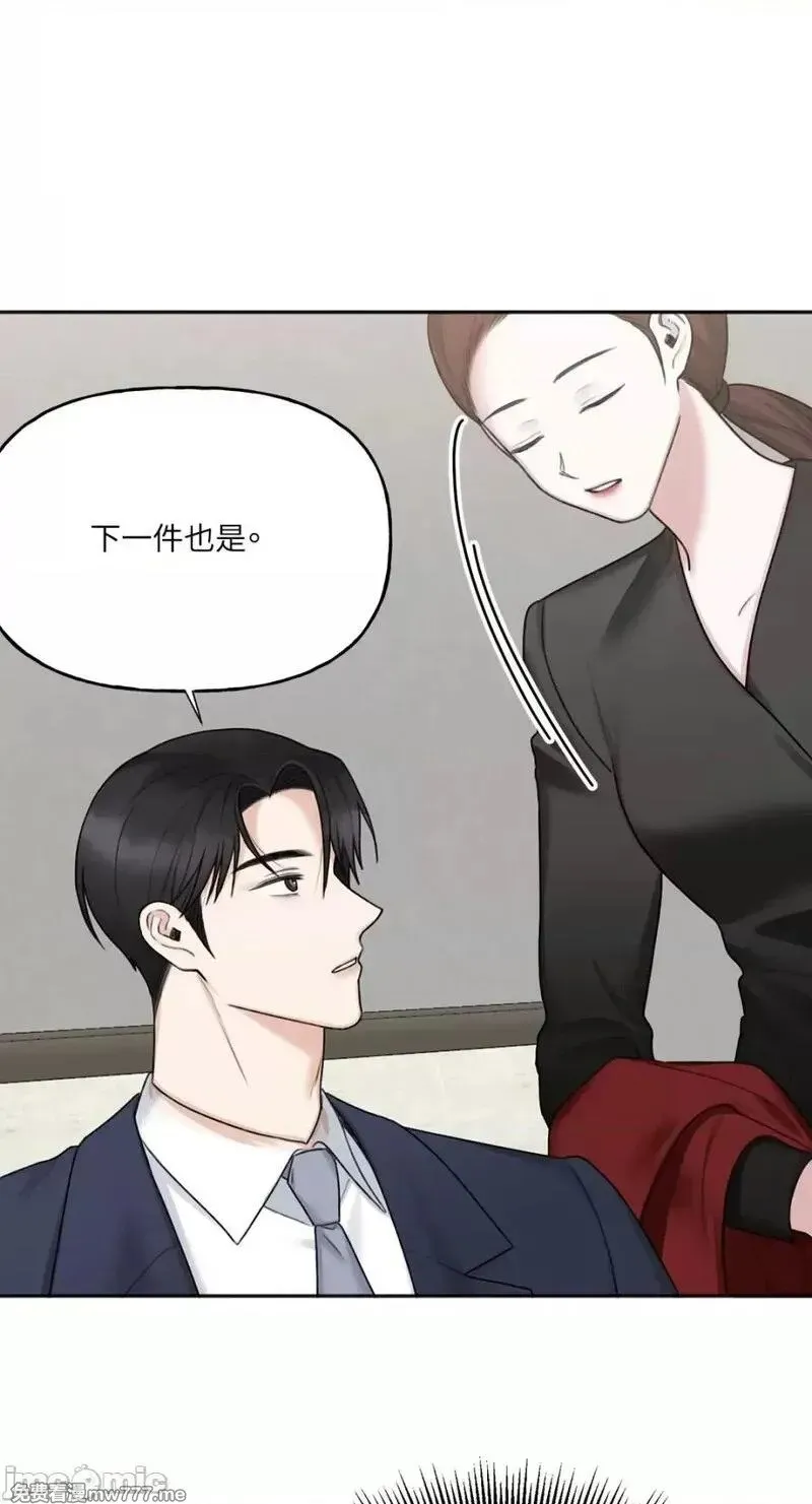 第24话 第24话 第55页