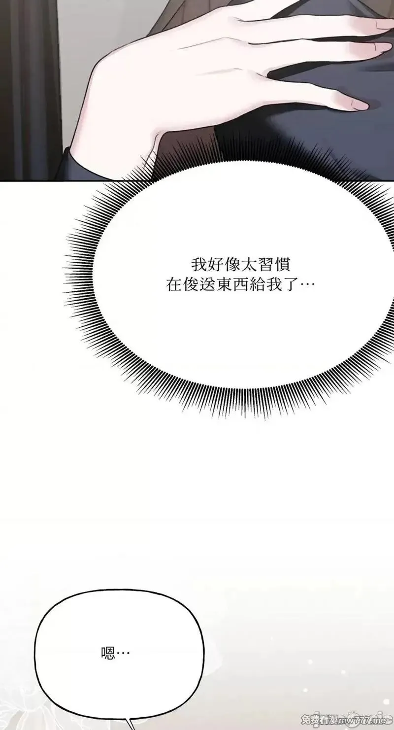 第24话 第24话 第58页