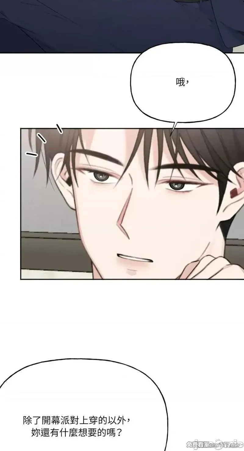 第24话 第24话 第60页