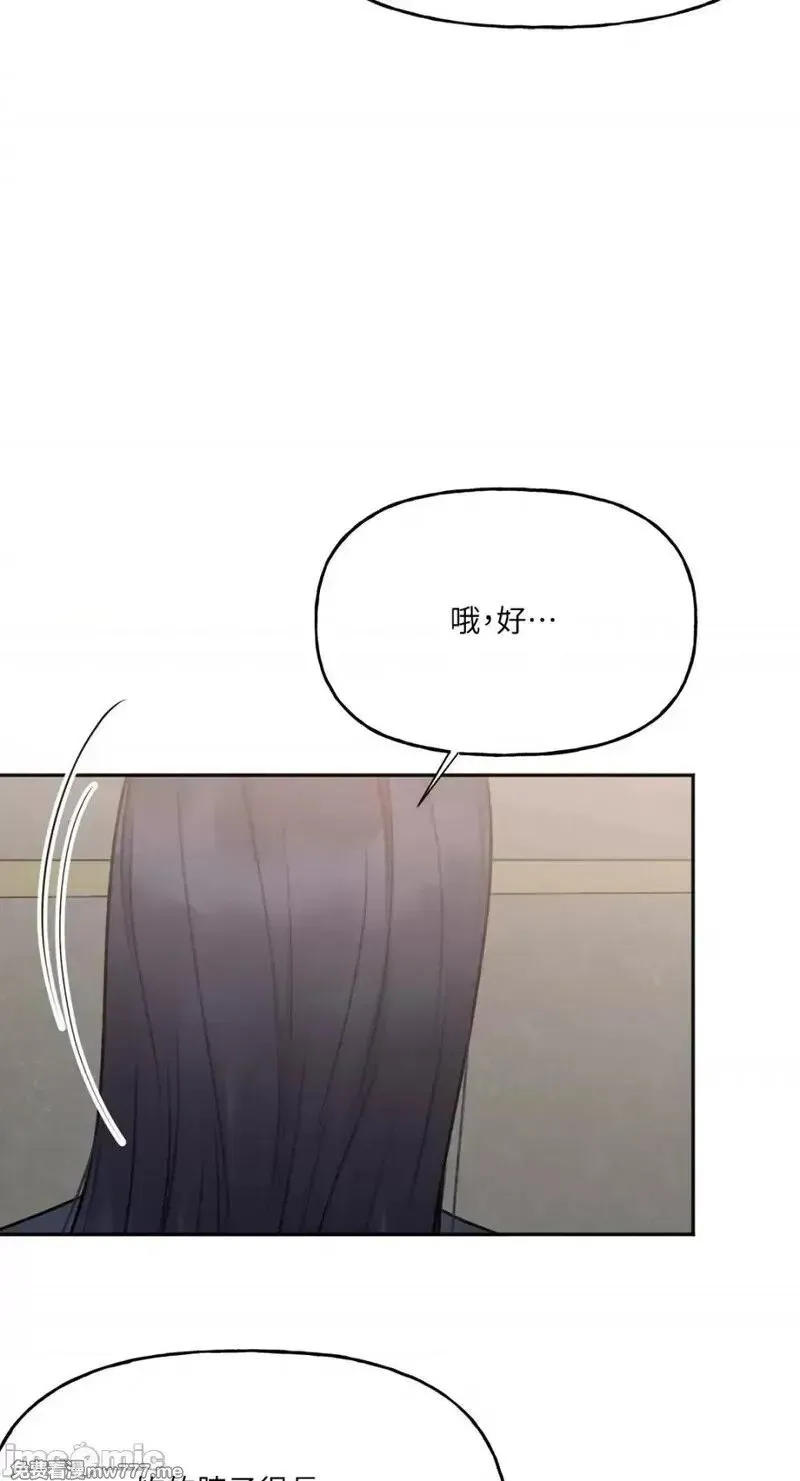 第24话 第24话 第62页