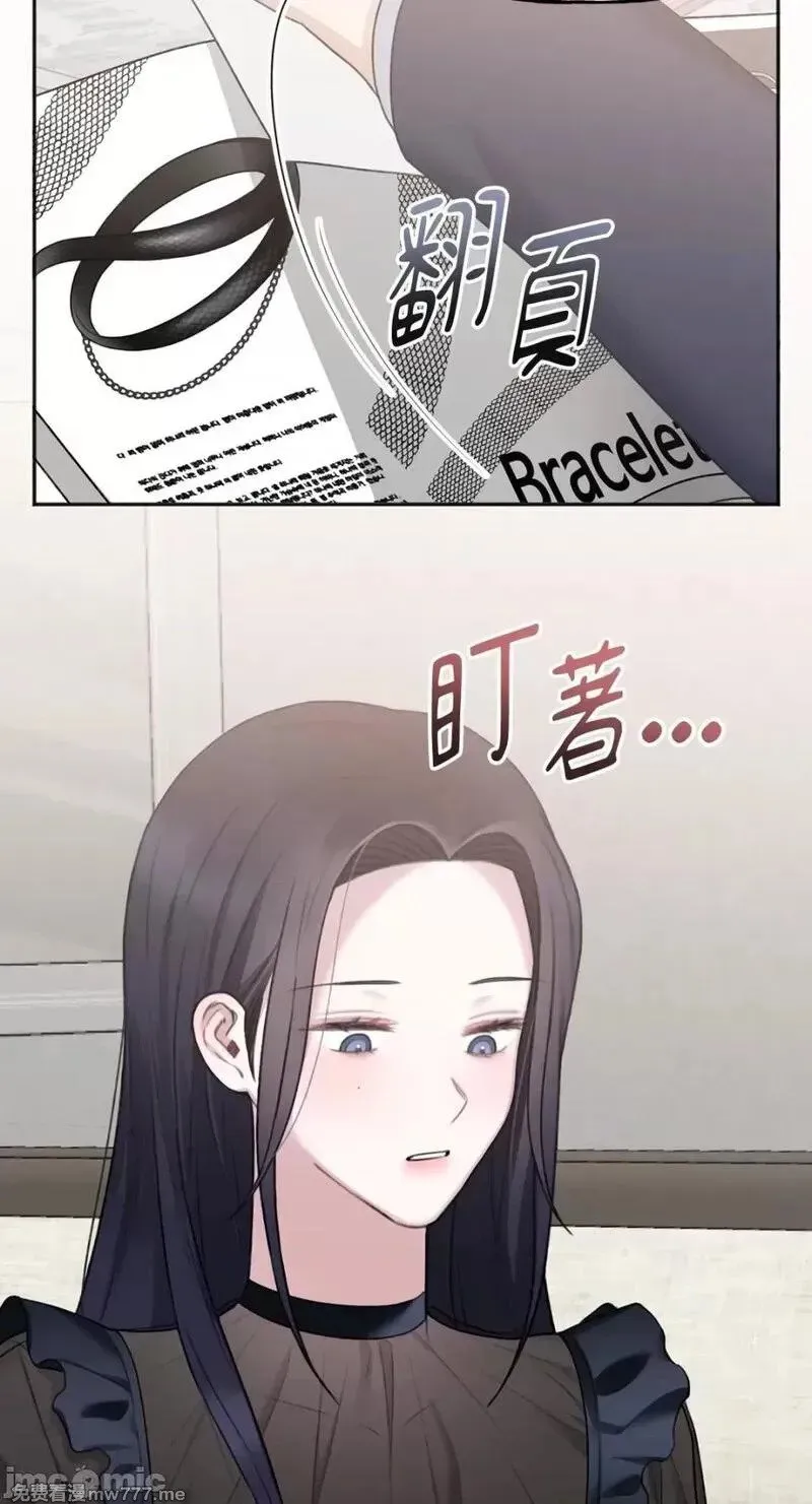 第24话 第24话 第64页