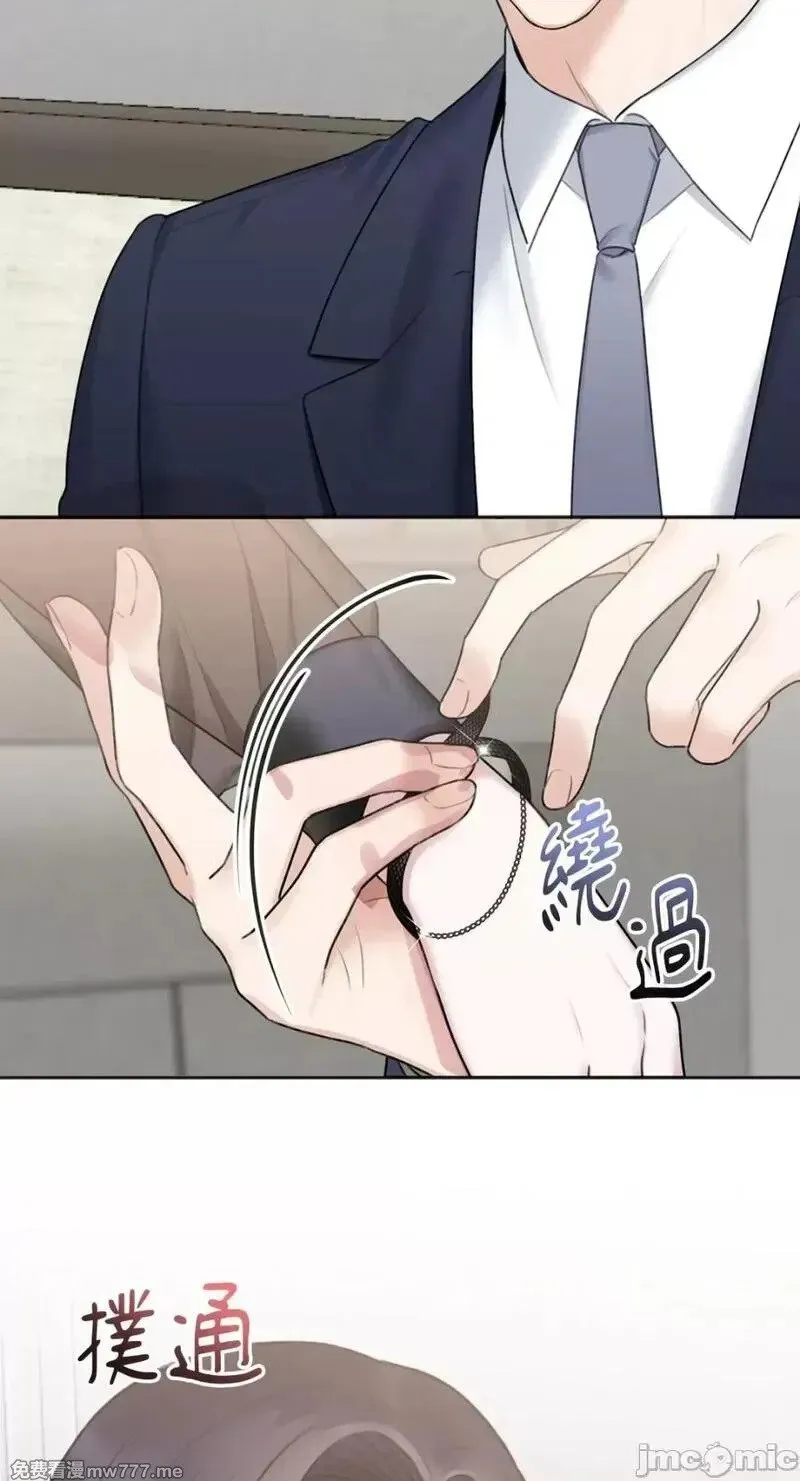 第24话 第24话 第71页