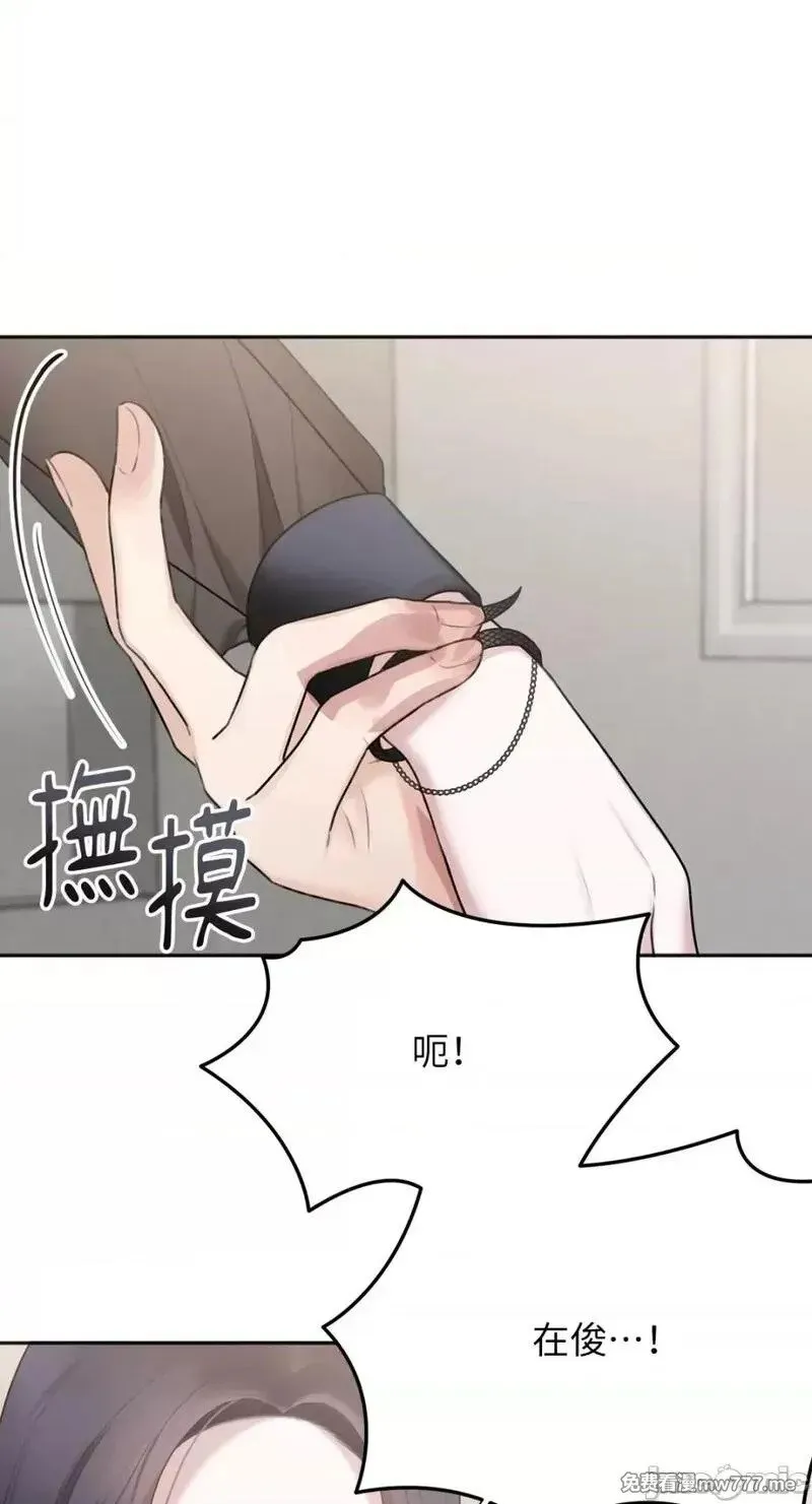 第24话 第24话 第73页