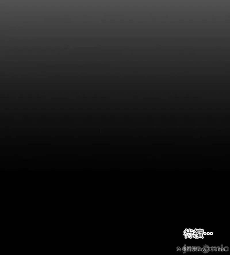 第24话 第24话 第76页