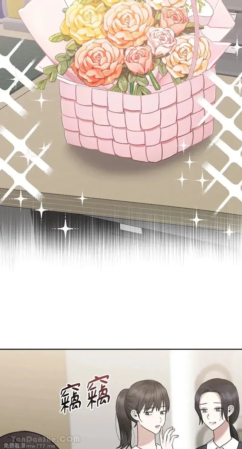 第24话 第2页