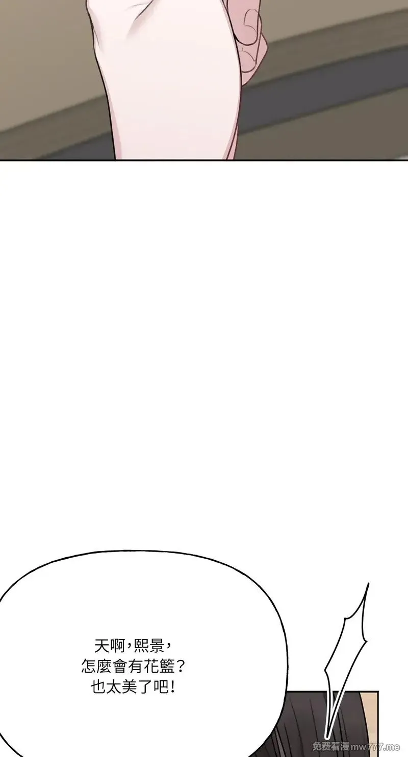 第24话 第4页