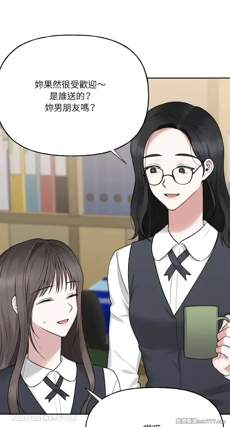 第24话 第7页