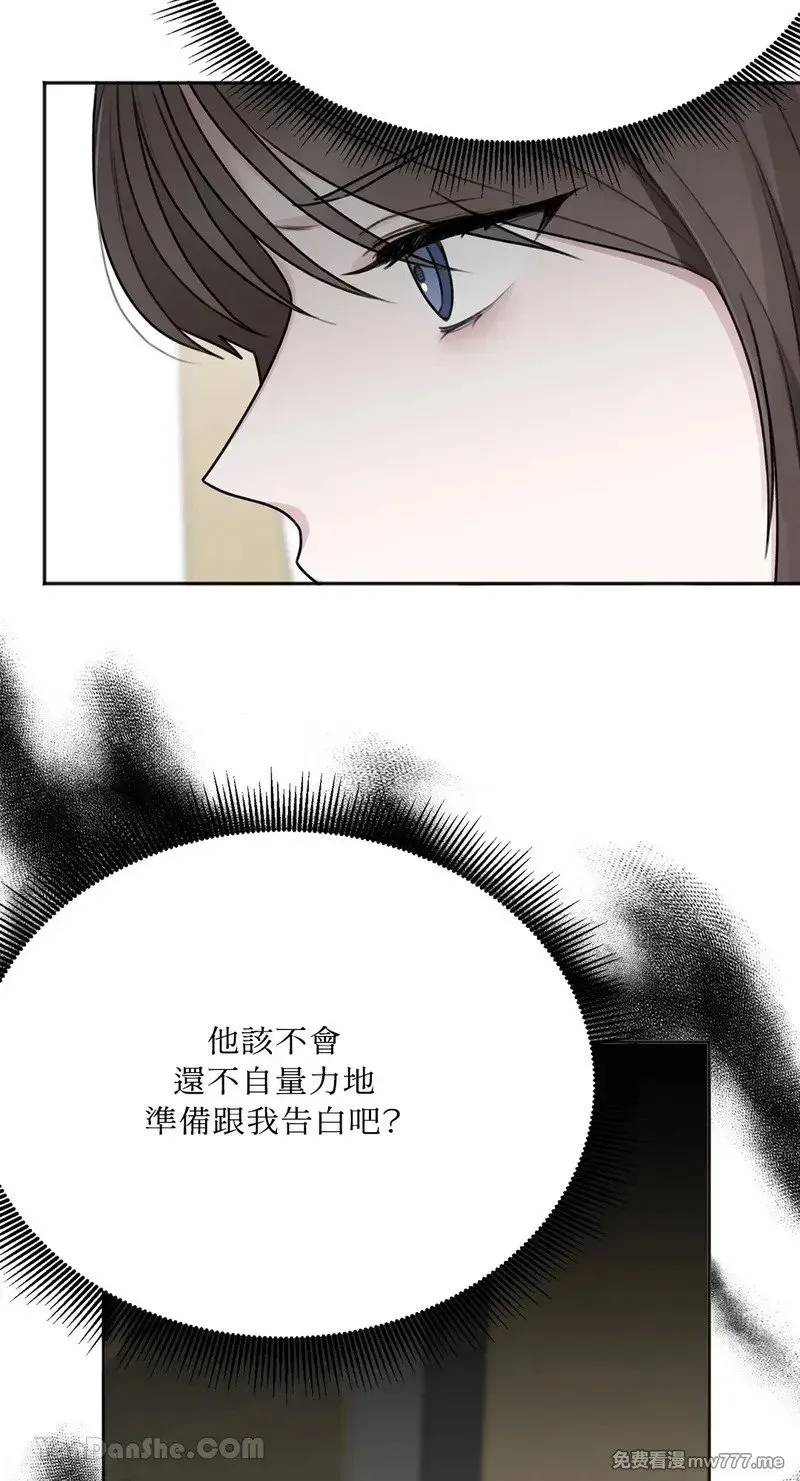 第24话 第10页