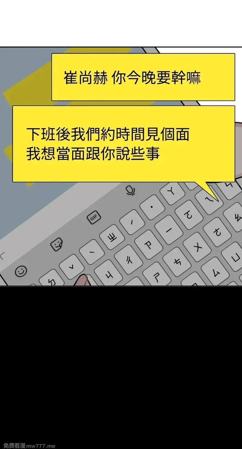 第24话 第12页
