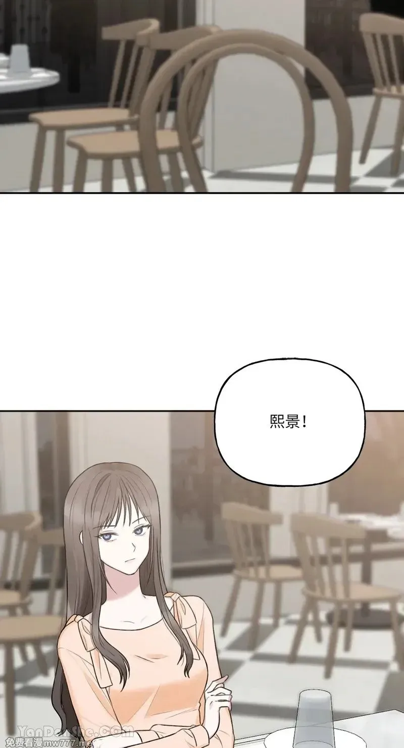 第24话 第15页