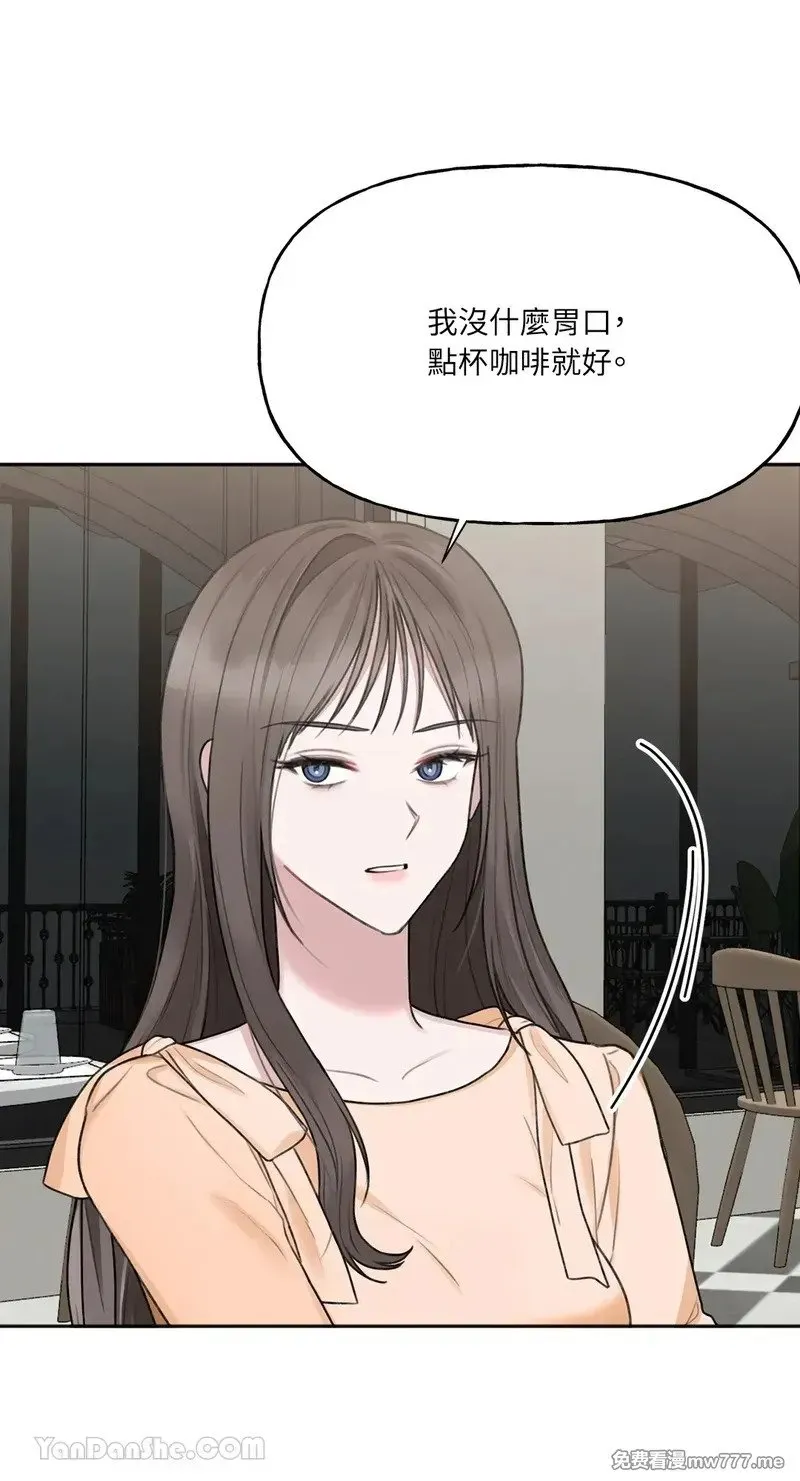 第24话 第19页