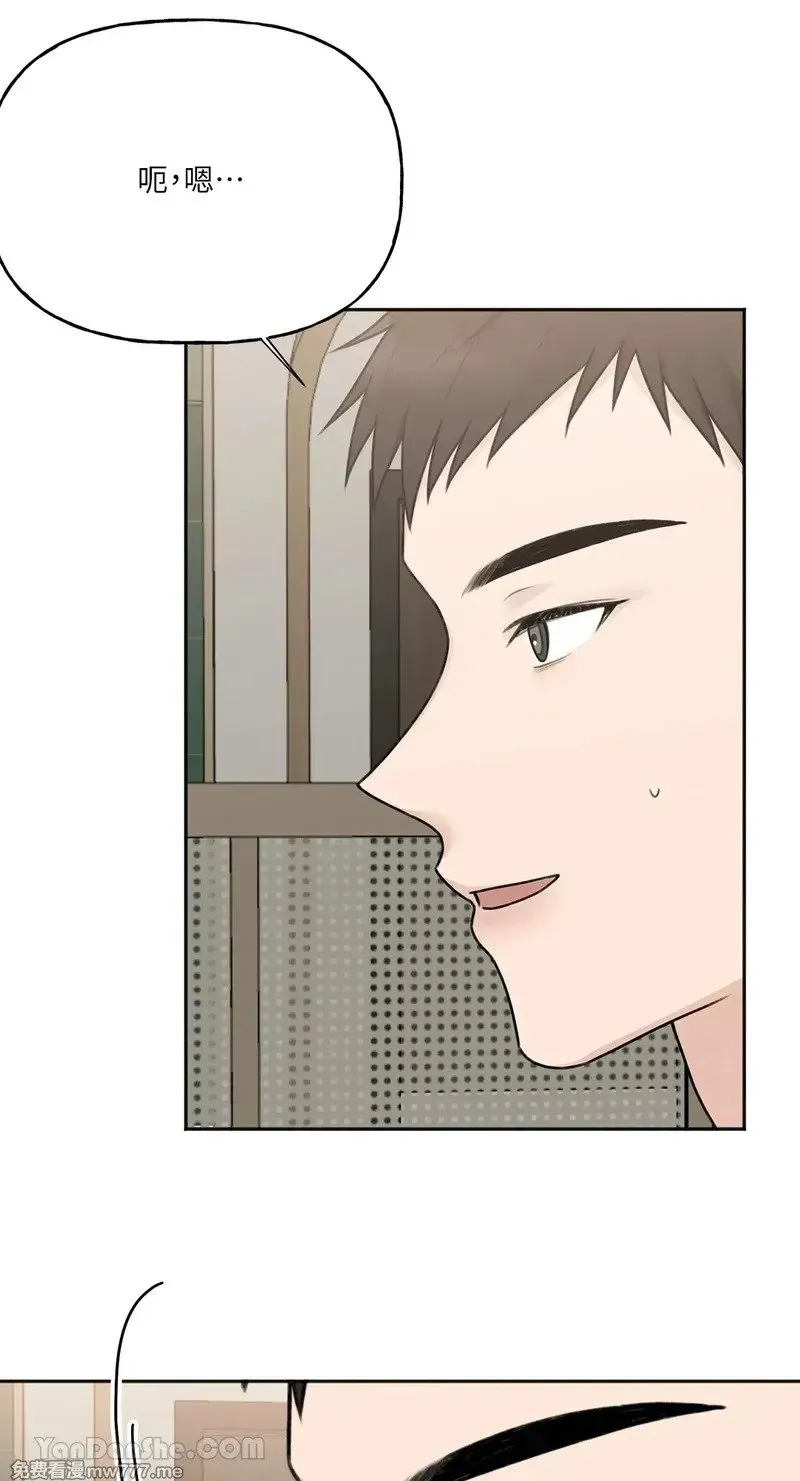 第24话 第20页