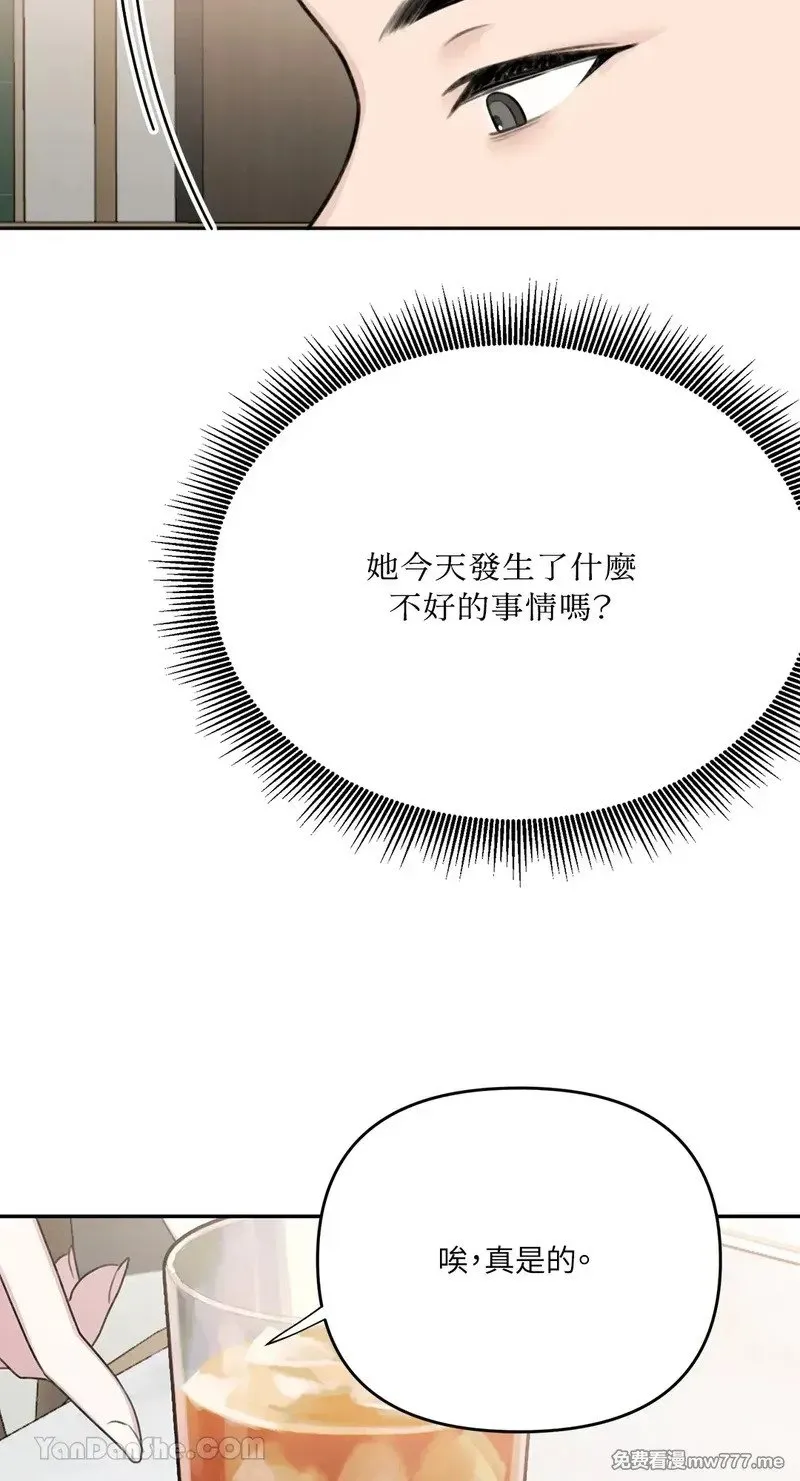 第24话 第21页