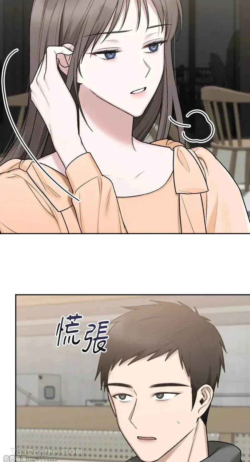 第24话 第23页